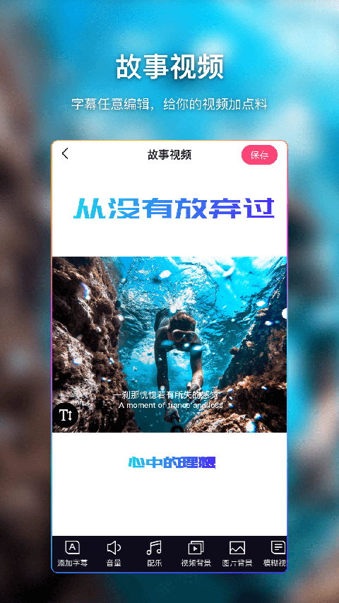 截图2