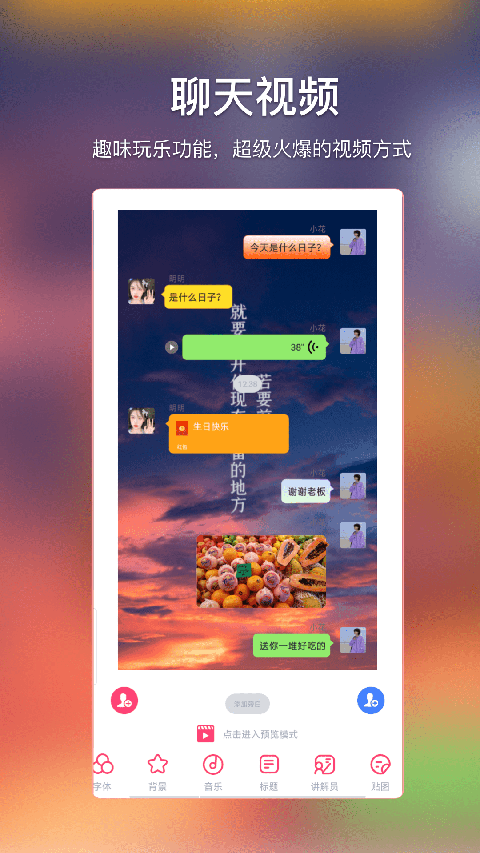 截图4