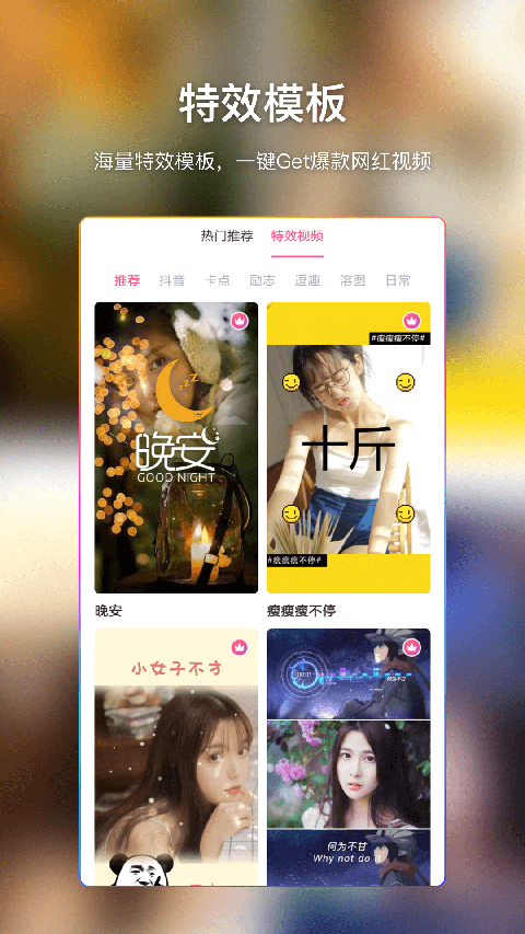 截图5